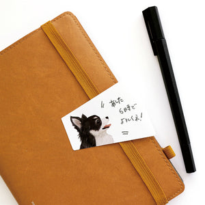 Animal Voice Stickies Dogs Chihuahua - paperable-Stationery-paperable-SANTOKU NYC