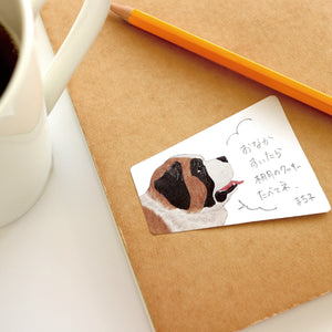 Animal Voice Stickies Dogs St. Bernard - paperable-Stationery-paperable-SANTOKU NYC