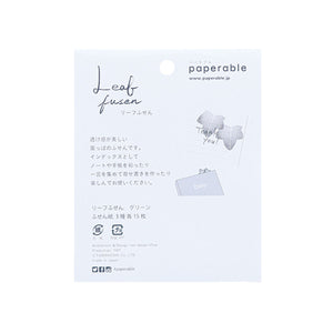 Flower Petal and Leaf Stickies Leaf Green - paperable-Stationery-paperable-SANTOKU NYC