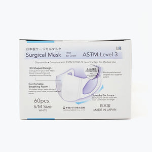 ASTM Level 3 Surgical Mask with Ear Loops S/M Size White, Made in Japan-Mask-SANTOKU NYC
