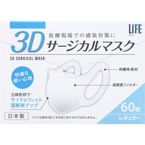 ASTM Level 3 Surgical Mask with Ear Loops S/M Size White, Made in Japan-Mask-SANTOKU NYC