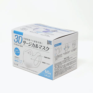 ASTM Level 3 Surgical Mask with Ear Loops S/M Size White, Made in Japan-Mask-SANTOKU NYC