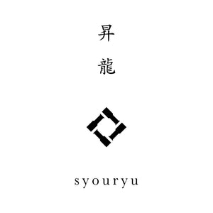 Suzugami Bendable Paper-Thin Tin Plate 'Kazahana' Square - Syouryu-Kitchen & Tableware-syouryu-SANTOKU NYC