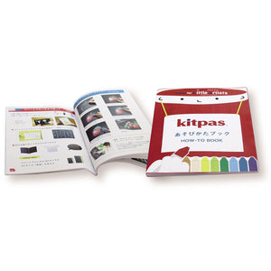 Kitpas for Little Artists - kitpas-kids-kitpas-SANTOKU NYC